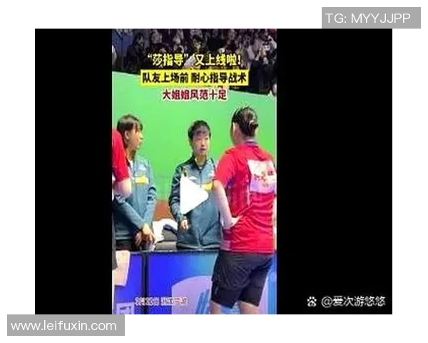 重庆乒乓球队与西安乒乓球队对决后的战术分析与节奏探讨 重庆乒乓球队与西安乒乓球队对决后的战术分析与节奏探讨
